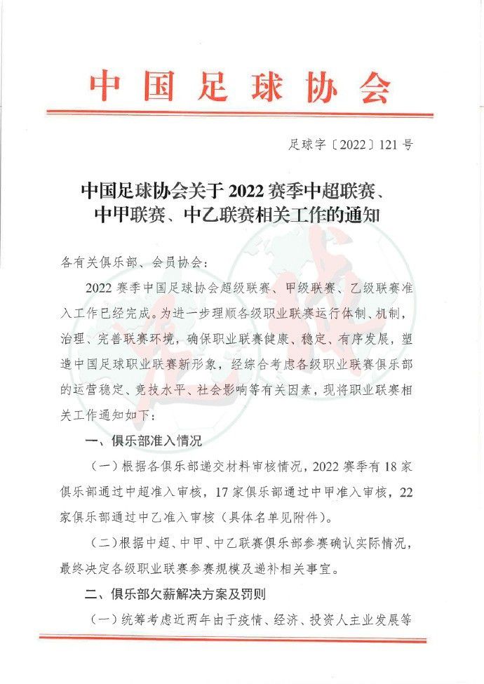 阿曼国家队官方宣布了两场热身赛的时间，12月29日阿曼将对阵中国队，1月6日阿曼对阵阿联酋队。